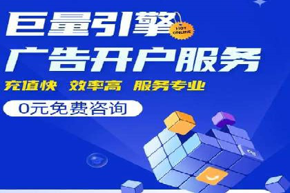 旅游行业SEM推广的实战案例分析
