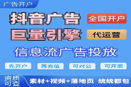 信息流广告投放案例：如何精准触达用户