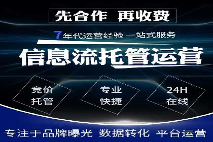 某公司通过竞价SEM优化搜索引擎排名案例